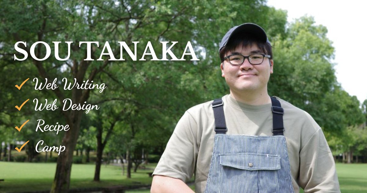 お仕事依頼・ポートフォリオ