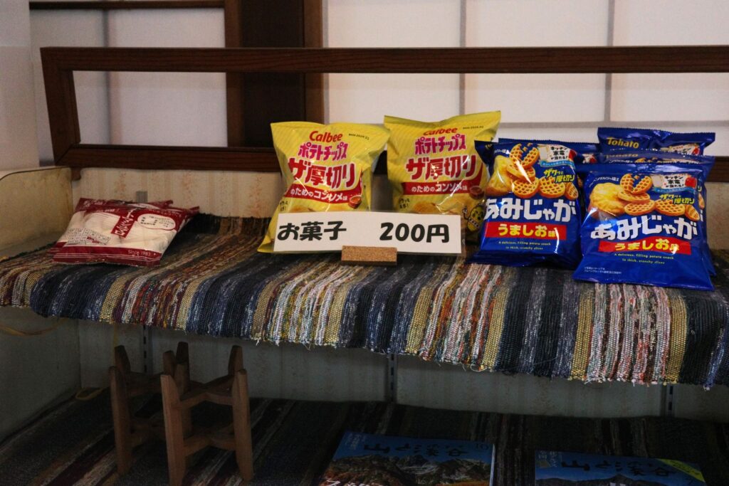 ハイマート佐仲売店