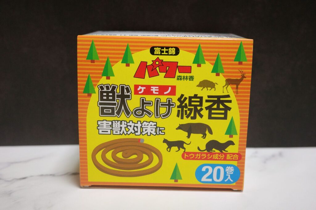 獣よけ線香
