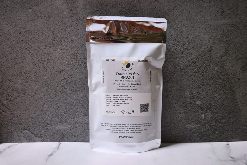 ポストコーヒー ブラジル ダテーラ パルプトナチュラル & ナチュラル
