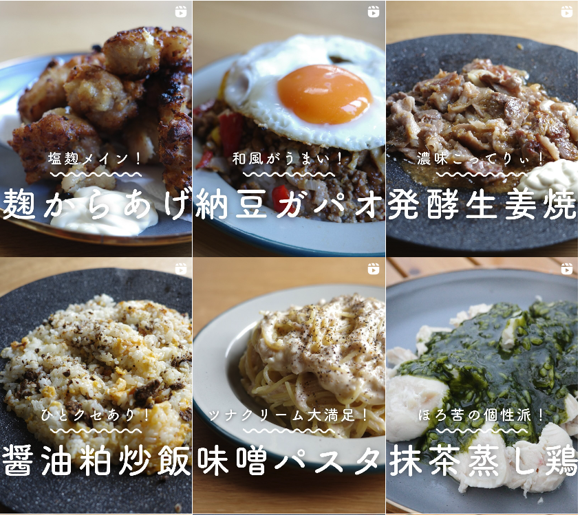 インスタグラム