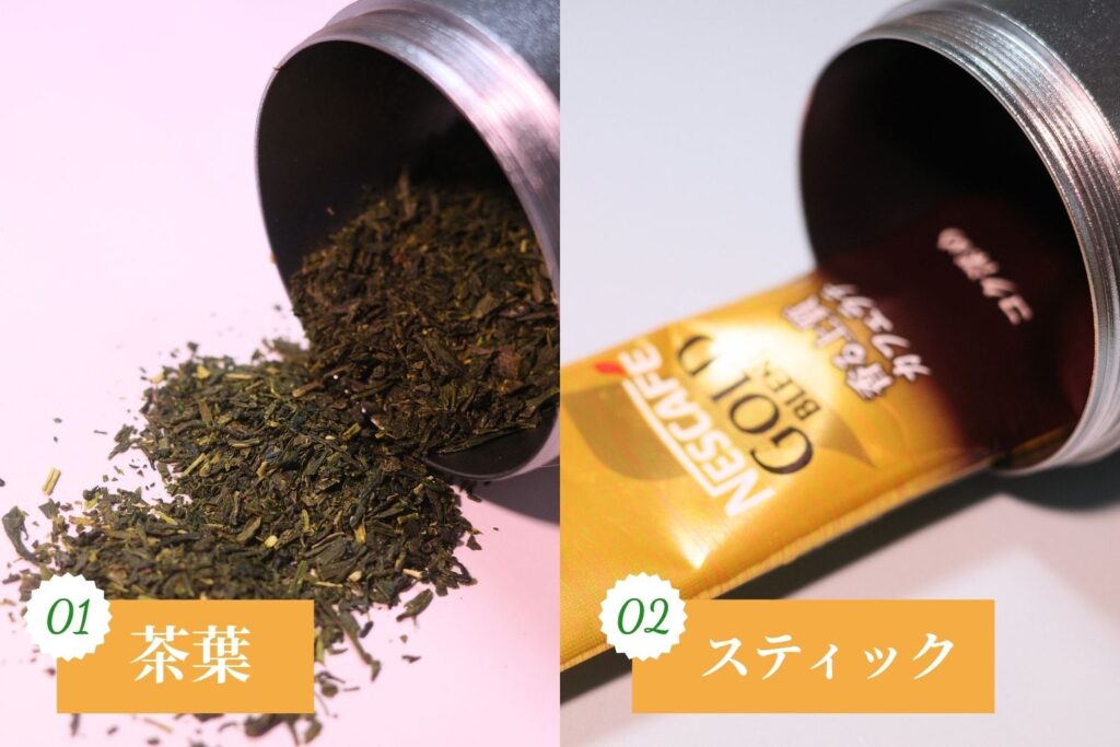 キャンピングムーン「コーヒーキャニスターCC-51-H」に茶葉・スティックを入れる