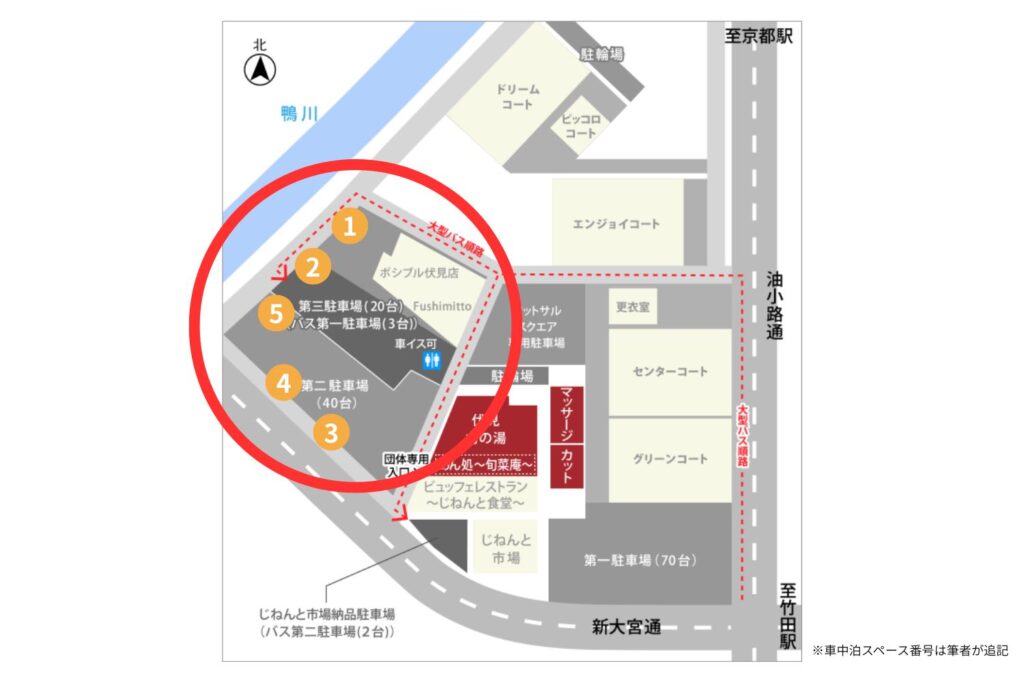 伏見力の湯マップ第二・三駐車場