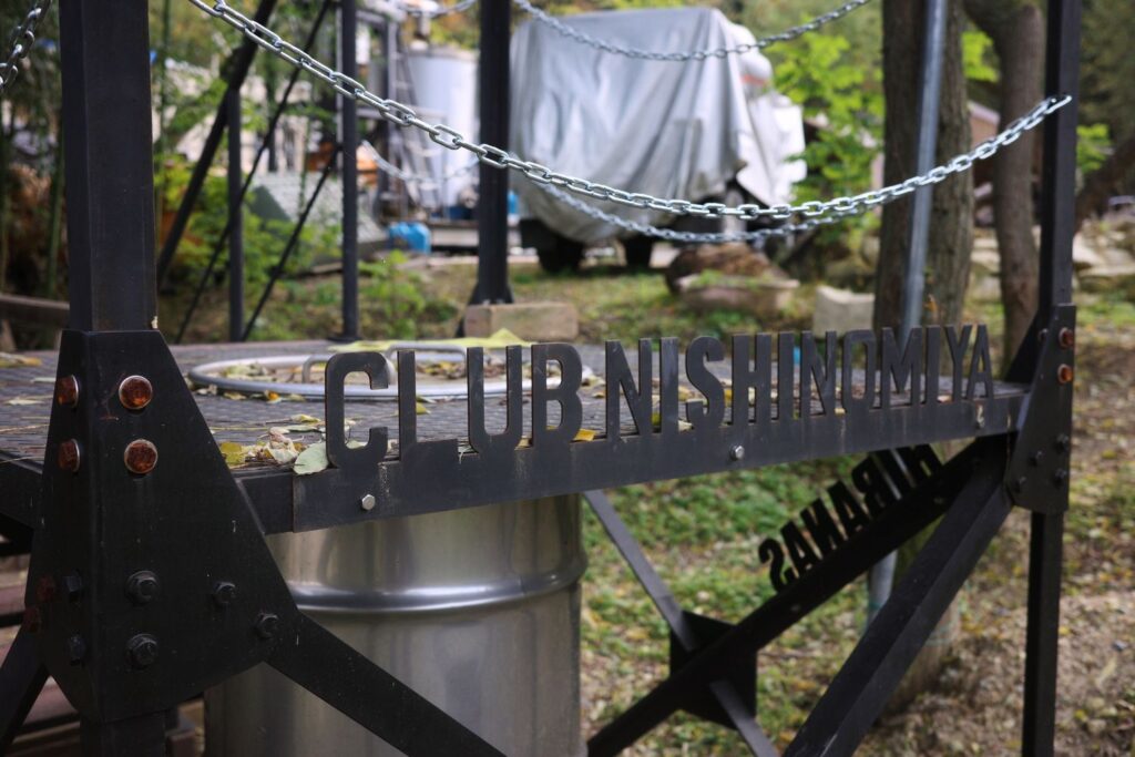 クラブ西宮アイアンクラフト