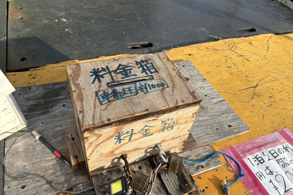 林崎海岸駐車場の料金箱