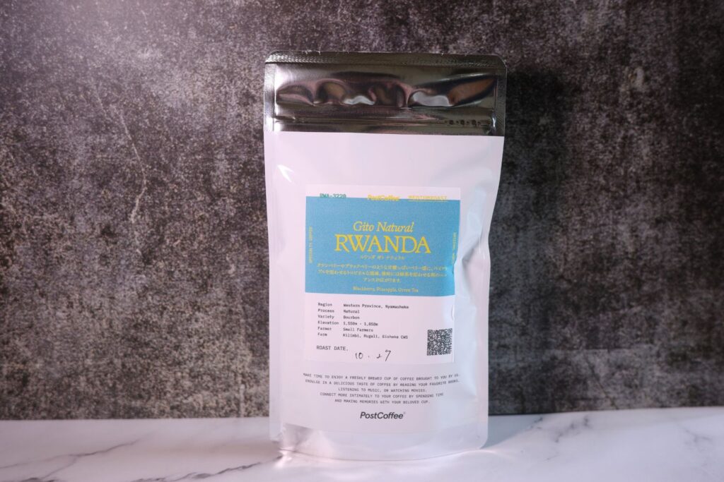 ルワンダ ギト ナチュラル ポストコーヒー