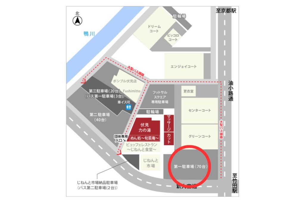 伏見力の湯第一駐車場マップ