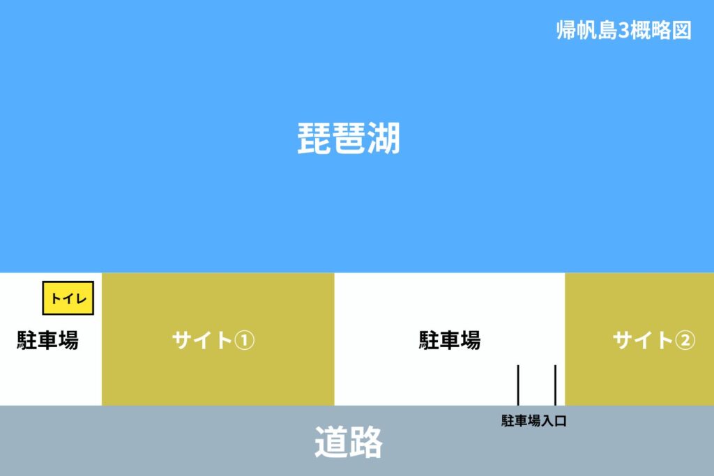 湖岸緑地「帰帆島3」概略図