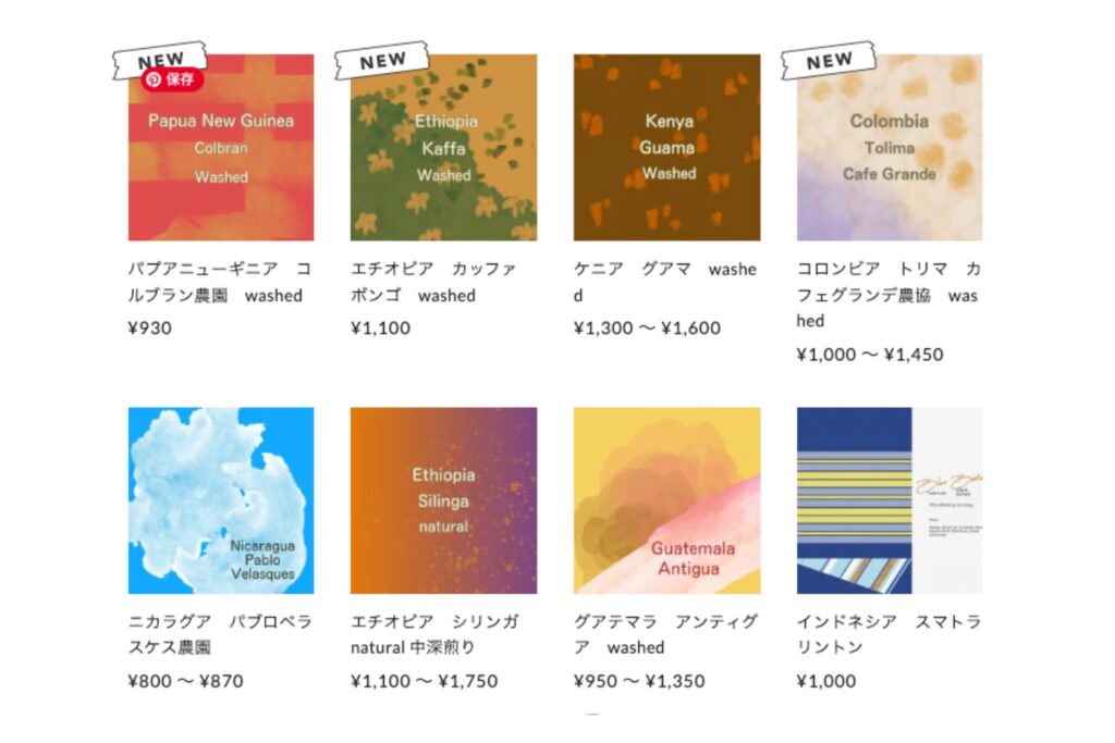 KOCO coffee&bakeECサイト画面