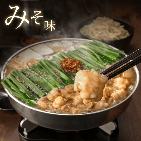 博多おおやま「もつ鍋みそ味」