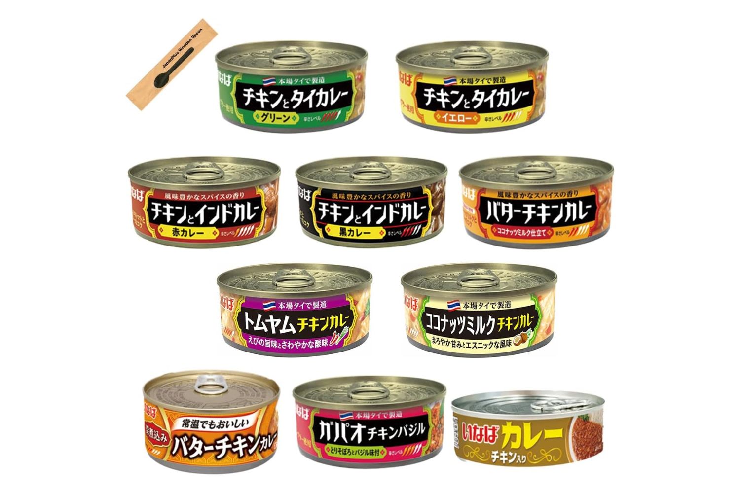 いなばカレー「食べ比べ10種セット」