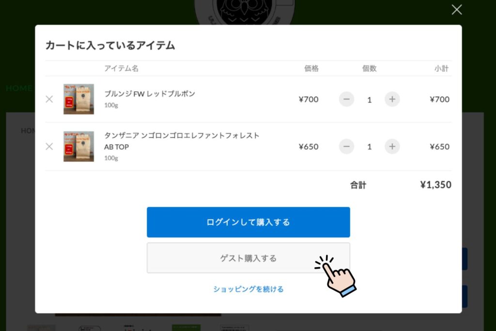 ULULA COFFEE ROASTERの決済画面