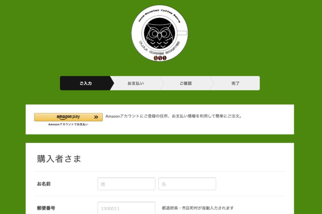 ULULA COFFEE ROASTERの決済画面