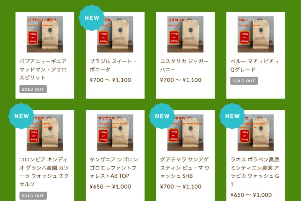 ULULA COFFEE ROASTERの購入画面