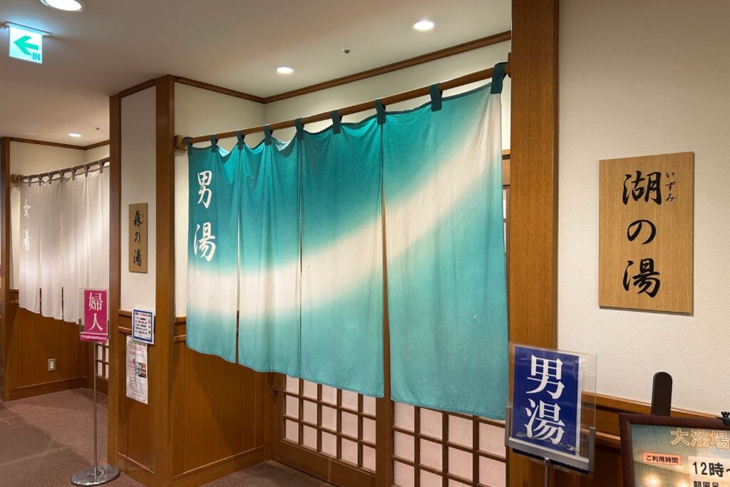 ユニトピアささやまの光明石温泉