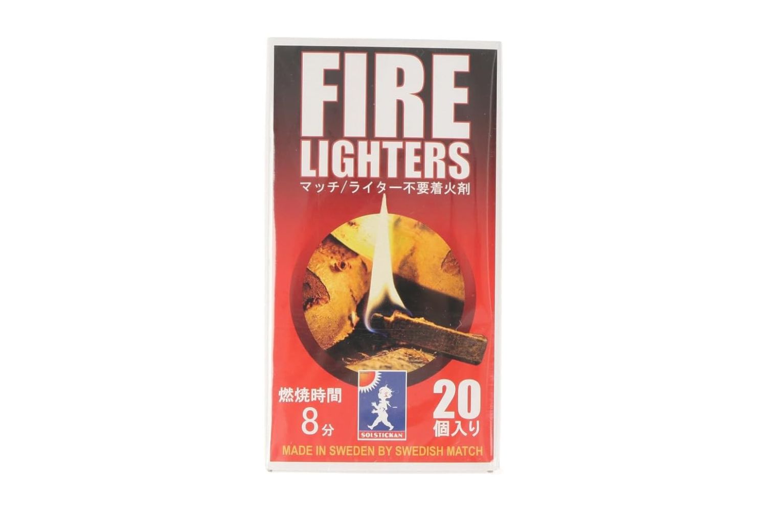 ファイヤーライターズ