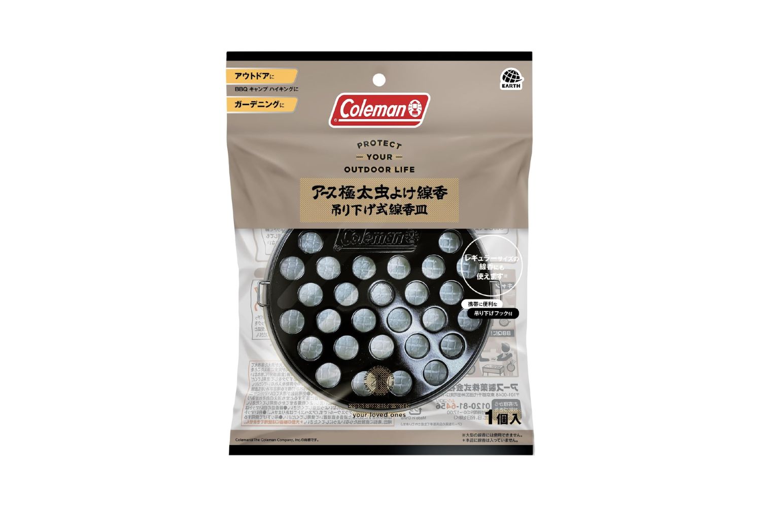 コールマン線香ケース