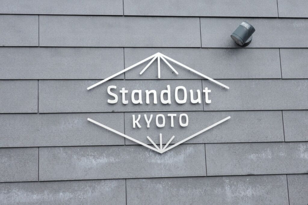 StandOut KYOTOの入り口