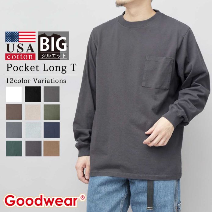 Goodwear「ポケットロングT」