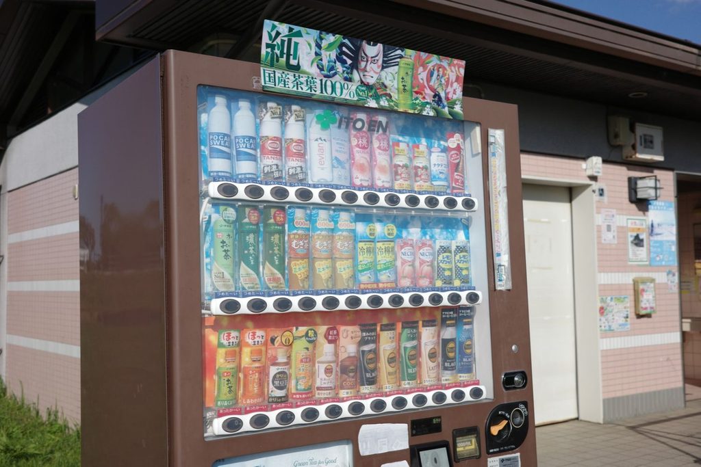 湖岸緑地「北山田1」に設置された自動販売機